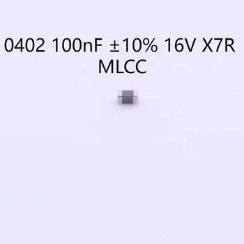 10000 бр./лот C1005X7R1C104KT000F Кондензатор 0402 100nF ±10% 16V X7R MLCC