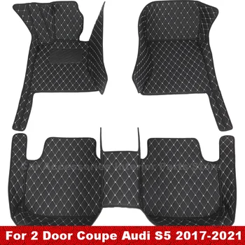 Автомобилни постелки за 2 врати купе Audi S5 2020 2021 2019 2017 2018 Килими, аксесоари, поръчка, детайли на интериора, водоустойчив килими