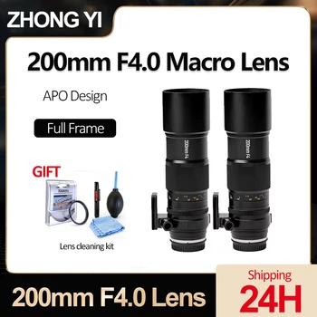Zhongyi 200 мм F4.0 Полнокадровый Макро обектив APO Design за Canon RF, EF/Nikon Z, F/Sony E-Mount/L Mount/Fuji X