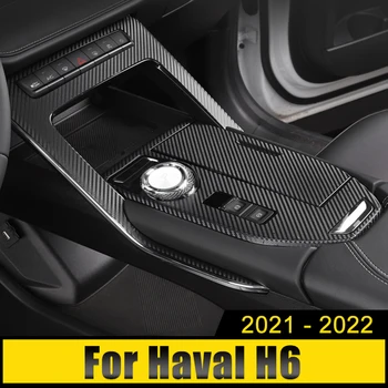 За Haval H6 3th Gen 2021 2022 2023 Неръждаема Автомобили Смяна на Скоростната Кутия Панел на Кутията Калъф Довършителни Рамка Стикери за Украса и Аксесоари