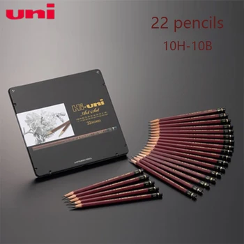 1 Комплект японски моливи за рисуване върху дърво със супер пълна твърдост UNI, професионален набор от моливи 22 твърдост 10H-10B