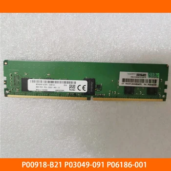 Сървър памет за HPE P00918-B21 P03049-091 P06186-001 8 GB DDR4 2399 PC4-2933Y Напълно тестван