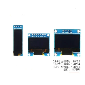 0.91/0.96/1.3 -инчов OLED-дисплей LCD модул IIC/SPI LCD екран със сериен порт