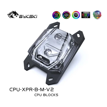 Bykski CPU-XPR-B-M-V2 КОМПЮТЪР с водно охлаждане на процесора охладител на процесора воден блок за AMD Ryzen3/5/7 X470 RGB micro channel Акрилни 5v RGB