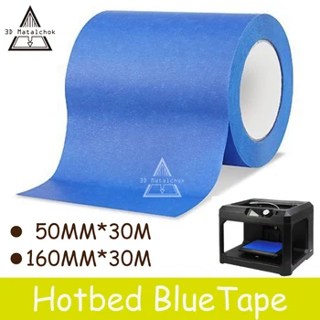 Безплатна доставка на 3D Части на принтера Синя Лента с ширина 50 мм/160 мм, 30 m 50 Mm*30 M/160 мм*30 М Reprap bed лента, малярная лента за маляров