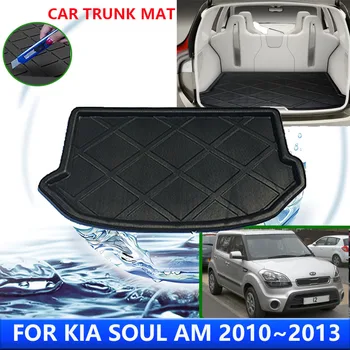 За KIA Soul AM 2010 ~ 2013 2011 2012 автомобилни защитни тампони заден багажник, авто прахоустойчив, водоустойчив подложка, противообрастающие стелки, аксесоари