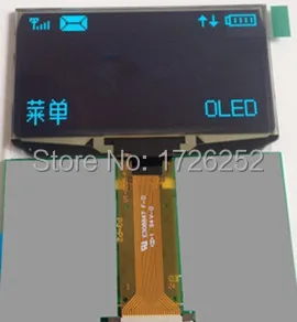 2,42-инчов 24-пинов син OLED-дисплей SSD1309 Drive IC 128*64 (0,5 мм спк стартира строителни)