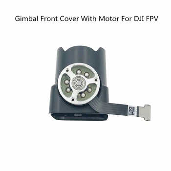 Нова подробност за DJI FPV-предната част на кардана с моторна камера, рамка за ремонт на дрона, дубликат част за замяна в наличност