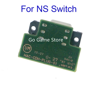 8 бр. Подмяна заменяеми конектор за зареждане Type-C за игрова конзола Nintendo Switch SWITCH NS
