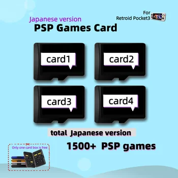 Retroidpocket 3 Игрална карта за PSP Плюс Флип RP3 + Японската версия 1500 + Цялата Колекция TF Памет Ретро с отворен код Доставка 24 часа