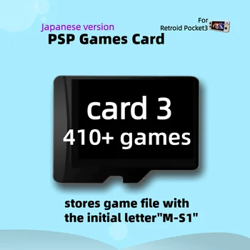Retroidpocket 3 Игрална карта за PSP Плюс Флип RP3 + Японската версия 1500 + Цялата Колекция TF Памет Ретро с отворен код Доставка 24 часа