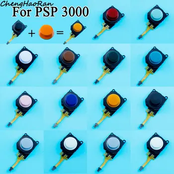 1 бр. за PSP 3000, 3D аналогов джойстик, джойстик капачка за сензорен модул, контролер, замяна на част от бутоните за палеца