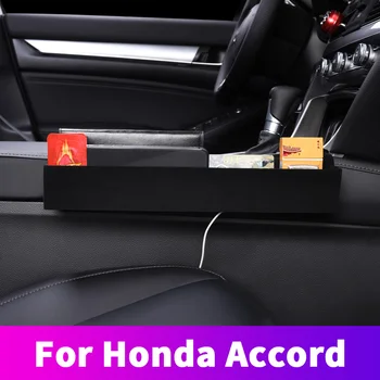 Кутия за съхранение на централното управление кутия за гнездо за седалка кутия за съхранение на модифицирани декоративни аксесоари за Honda Accord 10th 2018 2019 2020