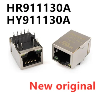 5ШТ Нов оригинален HR911130A/HY911130A HanRun С лампа gigabit RJ-45 Мрежов интерфейсен конектор