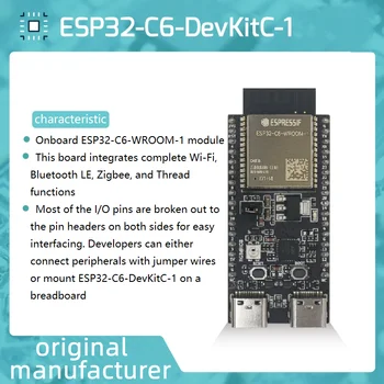 Такса за разработка на ESP32-C6-DevKitC-1