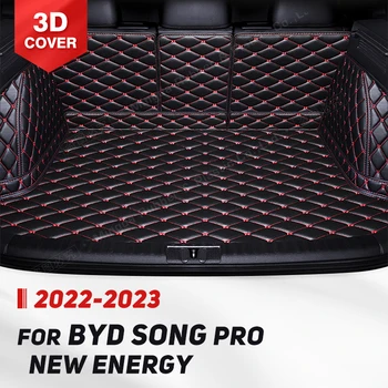 Автоматично подложка за багажника с пълно покритие за BYD Song Pro New Energy 2022 2023, авто подложка за багажника, аксесоари за защита на купето на товарен подложка