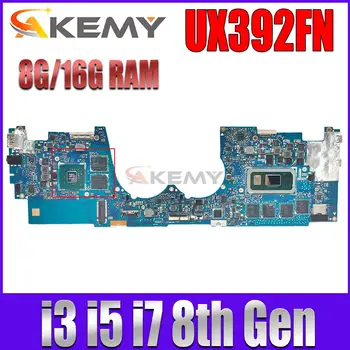 Дънна платка UX392FN UX392F UX392FA UX3000 UX3000X дънна Платка на лаптоп I3 I5 I7 8-то поколение MX150/UMA 8 GB/16 GB оперативна памет