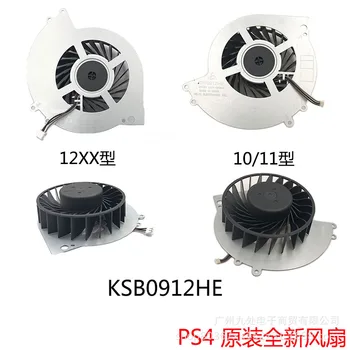 2022 10шт Ksb0912He на Вентилатора на Вътрешното Охлаждане Cooler за конзолата Ps4 Cuh-1000A Cuh-1001A Cuh-10Xxa Cuh-1115A Cuh-11Xxa 1200