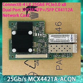25 Gb/сек. MCX4421A-ACQN за Mellanox ConnectX-4 LX 25GbE PCIe3.0 x8 Двухпортовая Мрежова карта SFP28/SFP +/SFP CX4112A за PC InfiniBand NIC