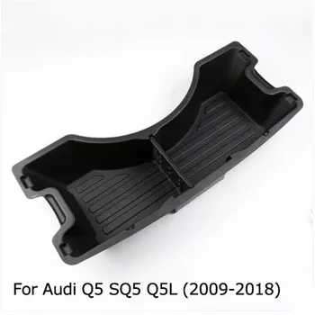 Автоаксесоари за подреждане на автомобили, пластмасов резервоар, тава за съхранение на багаж, тава за съхранение на Cox, резервоар за Audi Q5 8R SQ5 2009-2016