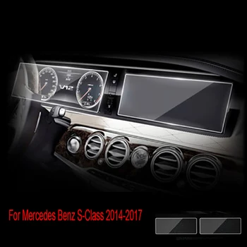 За Mercedes Benz S-Class Автомобилна GPS Навигационна Филм W221 W222 S350L-S500 2014-2017 LCD екран От Закалено Стъкло, Защитно Фолио