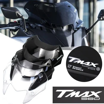 Аксесоари за мотоциклети Предното стъкло с мехурчета, предното стъкло, черен рефлектор на вятъра за Yamaha TMAX560 TMAX 560 2022-2023
