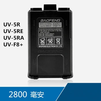 Оригинален Baofeng UV-5R 2800 ма 7,4 В Литиево-йонни Акумулаторни Батерии UV5R Аксесоари Радио UV 5R Преносима радиостанция Батерия BL-5 Батерия