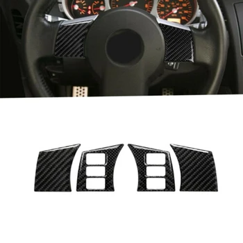 4 бр., вътрешно покритие на рамката на панела на кормилното колело, декоративни стикер от въглеродни влакна за Nissan 350Z 2003-2009
