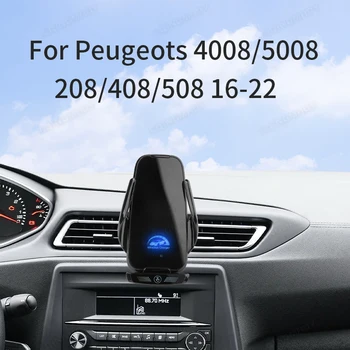 Кола за телефон Peugeot 4008 5008 208 408 508 16-22 с блочным основание, аксесоари за безжична поставка за оголения