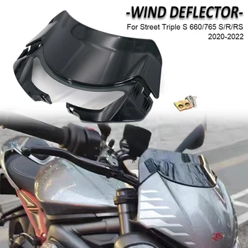2020-2022 Части За Мотоциклети Street Triple S660 765R 765S 765RS Предното Стъкло Вятърна Дефлектор Спортна Модификация