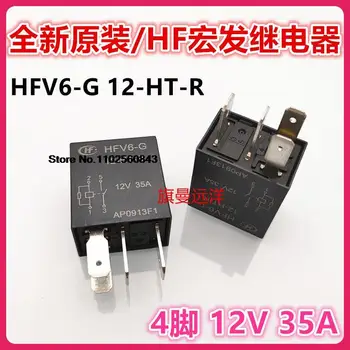 5 бр./лот HFV6-G 12-HT-R/HF 12V 35A 4 HFV6
