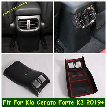 Автомобилни аксесоари Кутия за оръжие делото за климатик на променлив ток, за Kia Cerato Forte K3 2019-2022 от въглеродни влакна