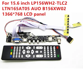 TV + HDMI + VGA + AV + USB + AUDIO такса водача LCD-дисплей на LG НА 15.6 