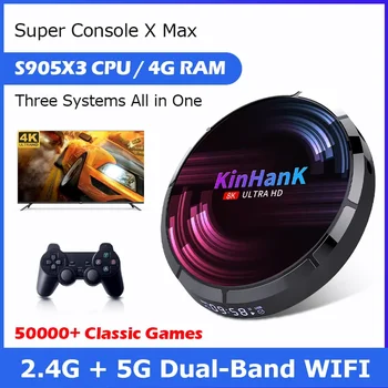 Игрова Конзола Console Super X Max 4K HD Wifi С 50000 + Игри за PS1/PSP/N64/SS Игри Плейър TV Box