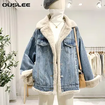 OUSLEE / жена плътно топло синьо зимно палто, нов студентски стил, есенни дънки от вълна от овце, дънкови якета, зимно основно дамско палто