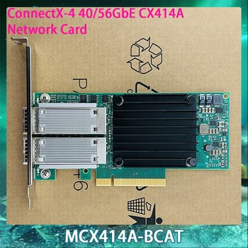 MCX414A-BCAT за Mellanox CX414A ConnectX-4 40/56GbE PCI-Ex8 Двухпортовая 10-Гигабитная Оптична мрежова карта InfiniBand NIC