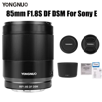 YONGNUO 85F1.8S 85 мм Полнокадровый самофокусираща Леща на Камерата Обектив с Голяма Бленда за Sony E-Mount A9 A7RII A7II A6600 A6500