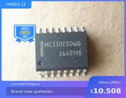IC нов оригинален MC33023DWR2G MC33023DW MC33023 SOP16