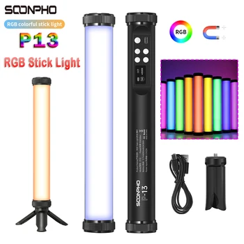 Soonpho P13 RGB Led Лампа за Видеозаснемане Със Статив 2500 К-8500K CRI 95 + Ръчно Светило за фото студио За фото студио