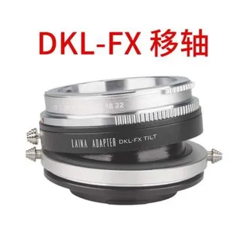 Адаптер за наклон на лещата DKL-FX обектив Voigtlander Retina DKL към камерата Fujifilm FX XE3/XE1/XH1/XA7/XA10/xt10 xt30 xpro2 xt4 xt100
