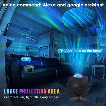 Sasha умен WiFi проектор Aurora Galaxy лазерен проектор небето вечерни лампа с музикален високоговорител Работа с Алекса Google Home