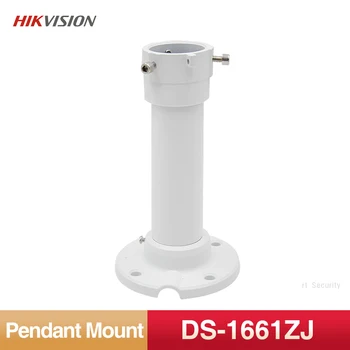 Аксесоари за видеонаблюдение Hikvision DS-1661ZJ Скоба окачен монтаж на стена вътре /вън е Подходящ за подвесного монтаж в хода на купола