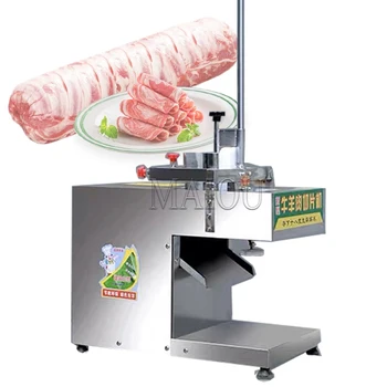 Автоматична машина за нарязване на агнешко, търговска машина за нарязване на крем от агнешко месо, машина за рендосване на обема на замразено говеждо и агнешко месо