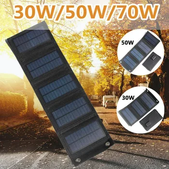 70 W Сгъваем USB 5v захранване от слънчева батерия, преносимо водонепроницаемое зарядно на слънчева батерия, захранване за мобилен телефон на открито за къмпинг, разходки