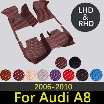 Висококачествени Кожени Автомобилни Стелки За Audi A8 D3 4E 2006 ~ 2010 Модни Аксесоари За Интериорен дизайн, Килими По Поръчка, Подложка За Полагане на Автомобила