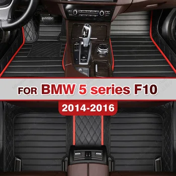 Автомобилни стелки за BMW серия 5 F10 520i 528i 535i 2014 2015 2016, обичай автоматично накладки за краката, авто килим