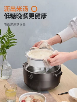 Парна електрическа ориз Joyoung домакински богат на функции ориз без покритие за разделяне на супа 3,5 л Ориз Joyoung електрическа