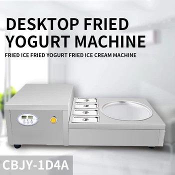 Машина за производство на печени сладолед машина за производство на печени сладолед от неръждаема стомана, машина за приготвяне на печено кисело мляко в една саксия, 740 W
